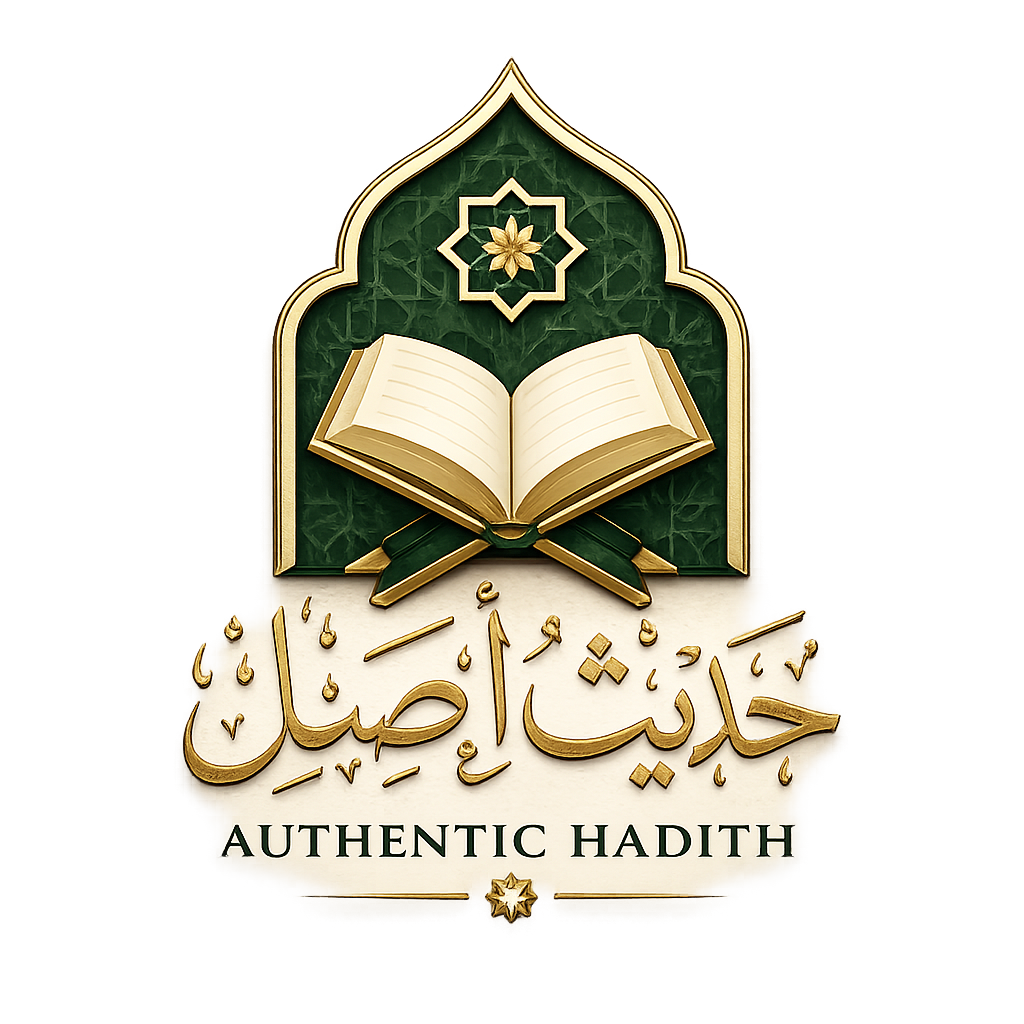 Authentic Hadith - Learn From Verified Sources